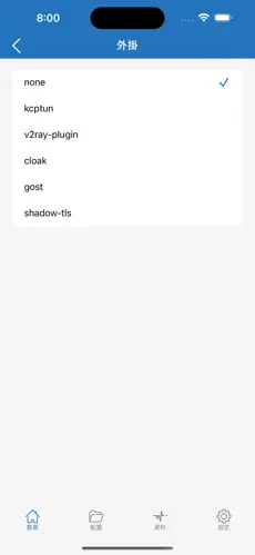 梯子app免费下载android下载效果预览图