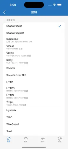 梯子app免费下载android下载效果预览图
